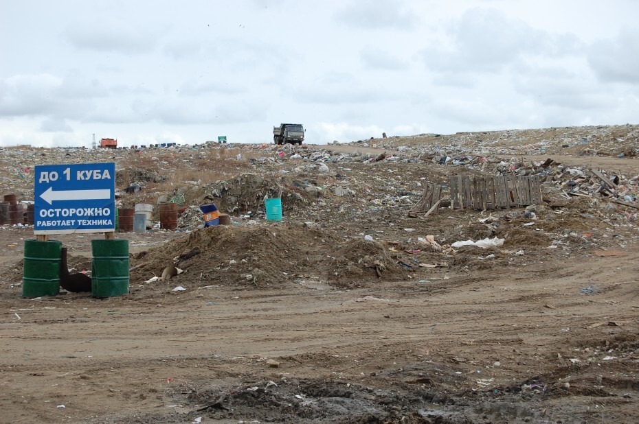 Алексей Колодезников и Денис Белозеров осмотрели мусорный полигон города Якутска