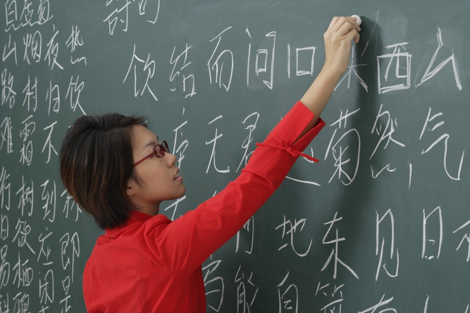 В якутских школах будут учить китайский язык