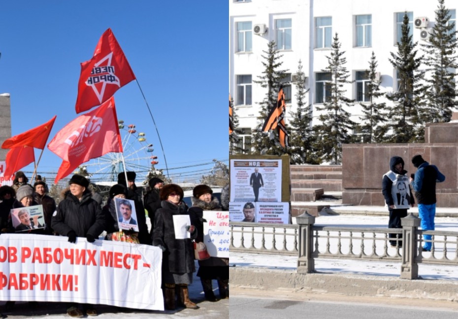 Митинги-шмитинги в Якутске: «НОД» в центре – коммунисты на отшибе