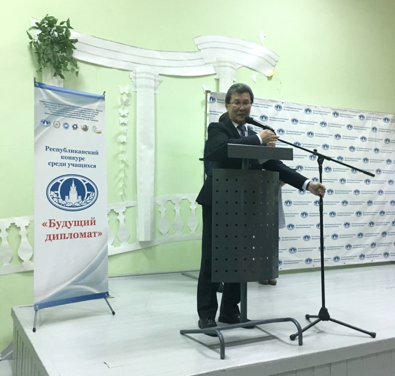 В Якутске проходит конкурс Будущий дипломат