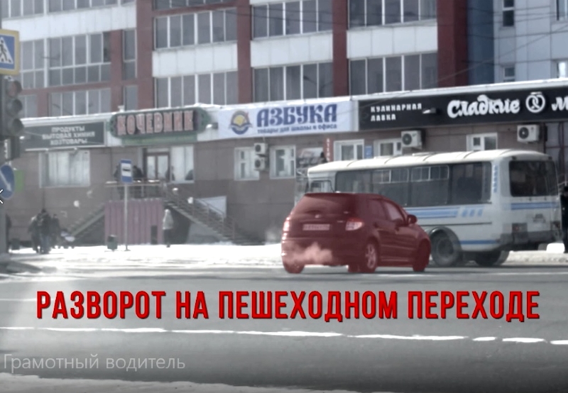 Езжу как все: главные нарушения водителей на дорогах Якутска