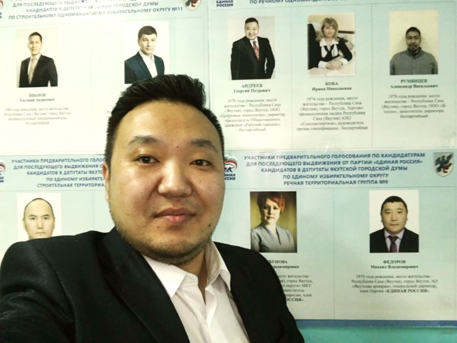 Беспартийный блогер выиграл праймериз «Единой России» в Якутске