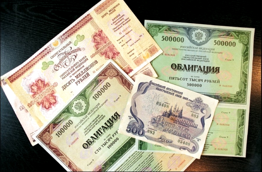 Сбербанк приглашает физлиц к приобретению облигаций госзайма Якутии