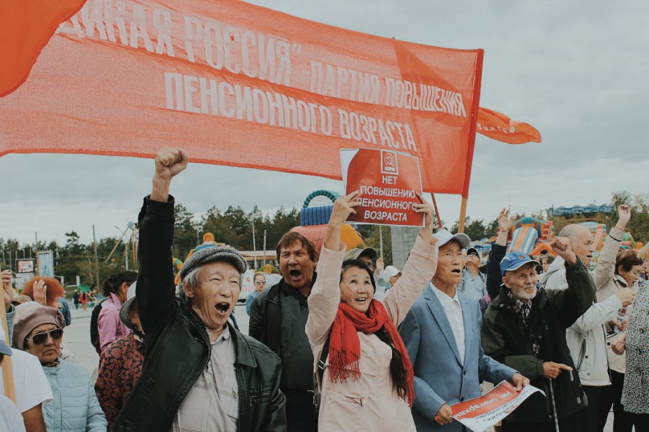 Митинги против пенсионной реформы прошли в  десятках российских городов