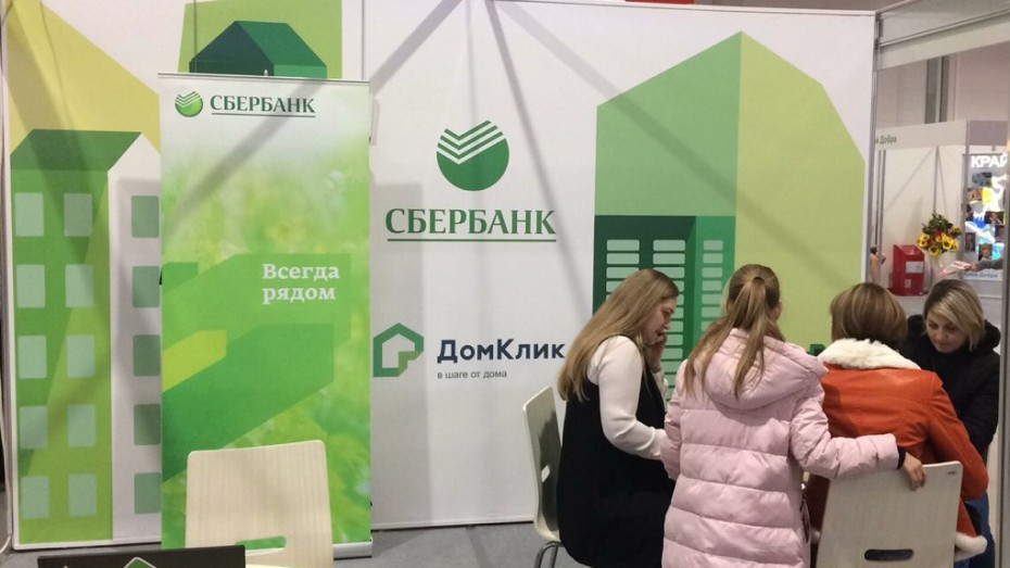 Сбербанк проводит новогоднюю ярмарку недвижимости в Якутске