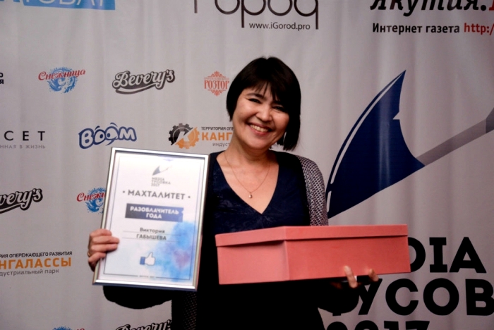 Виктория Габышева вошла в список кандидатов на премию Сахарова «За журналистику как поступок»