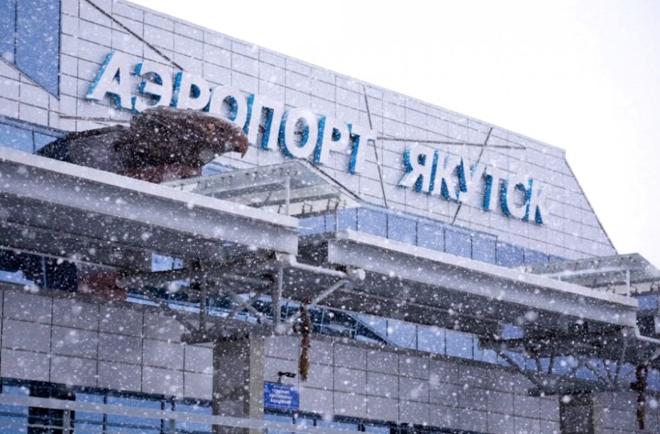 СМИ: аэропорт «Якутск» получил имя Платона Ойунского