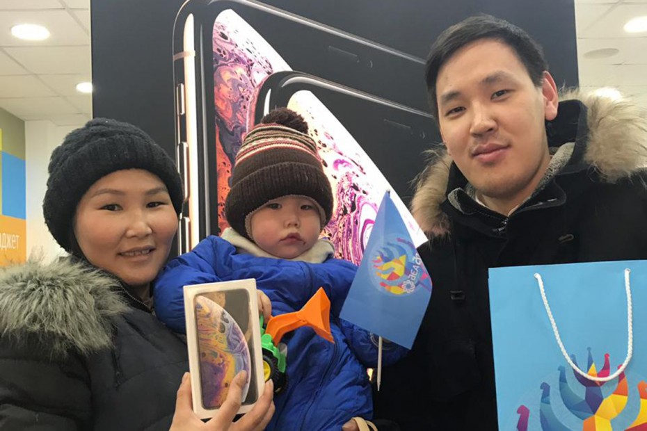 Двухлетний Кирилл из Якутска выиграл  IPhone XS от АЭБ