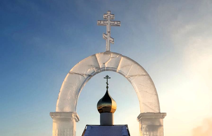 В Якутске обустроен «Крещенский городок»