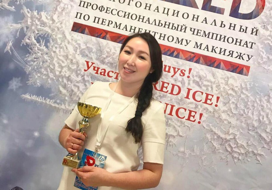 «Бронзу» на международных соревнованиях по макияжу завоевала мастер из Якутии