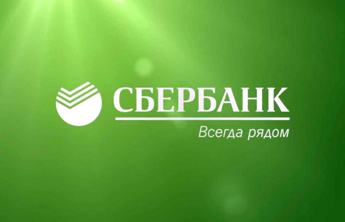 Сбербанк открыл новый офис в Усть-Алданском районе