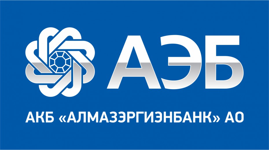 Операционный доход АЭБ в 2018 году составил более 650 миллионов рублей