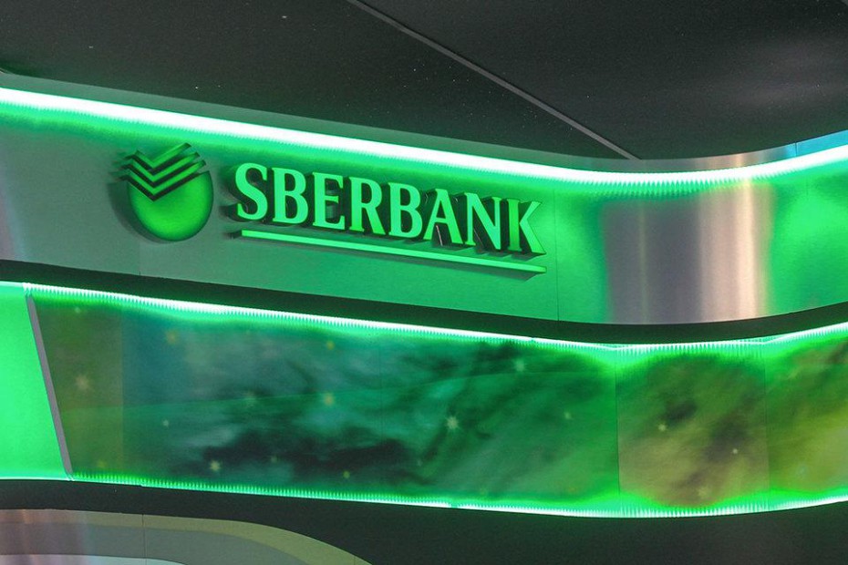 Сбербанк снизил минимальные ставки по «Потребительскому кредиту без обеспечения»