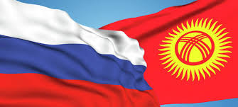 Товарооборот между Россией и Киргизией вырос на 17%