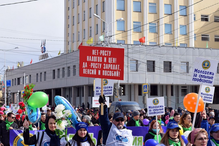 В Якутске 1 мая перекроют движение на улицах
