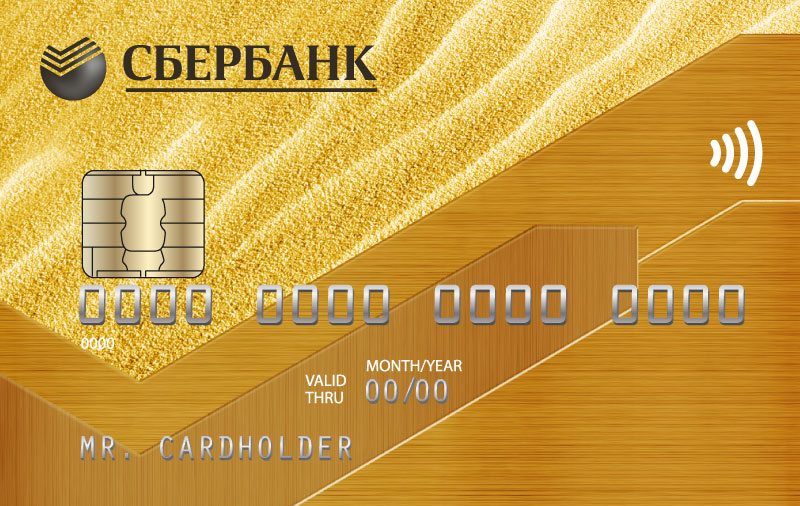 Сбербанк запускает акцию с повышенным начислением бонусов СПАСИБО по кредитным картам