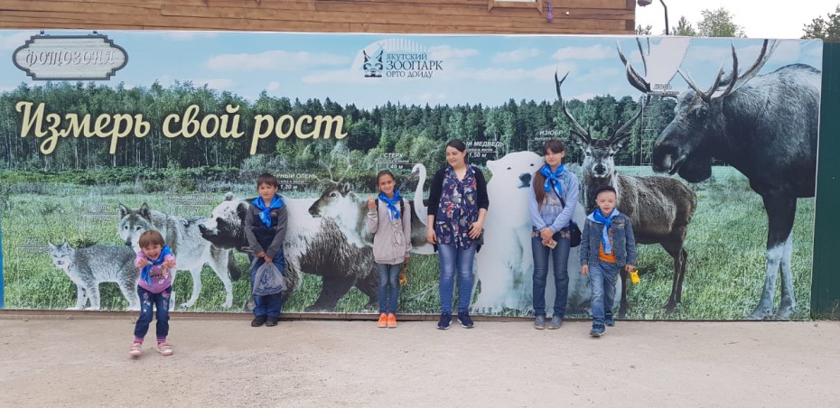Дети многодетных и малоимущих семей города Якутска посетили зоопарк «Орто Дойду»