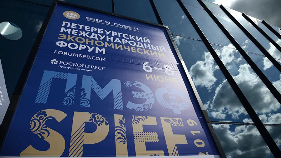 Дальневосточный техфонд вложит 500 млн рублей в цифровую банковскую платформу в Якутии