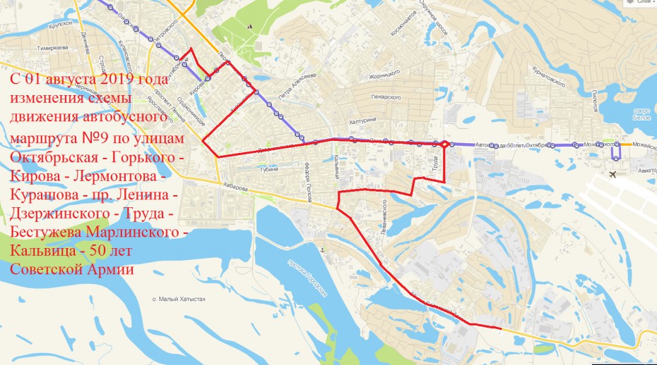 О новой схеме автобусного маршрута № 9