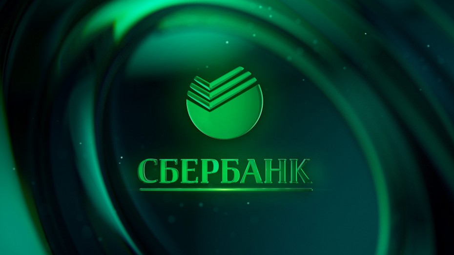 Сбербанк увеличил время работы дополнительных офисов на территории г.Тулуна и г.Нижнеудинска