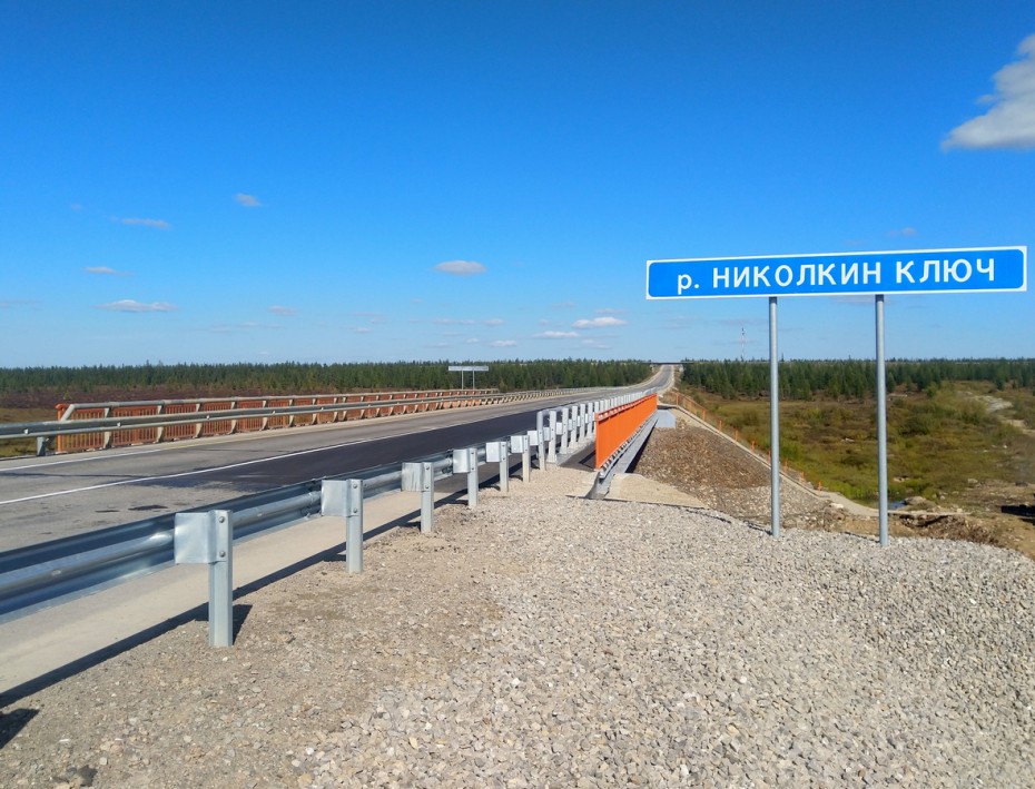 На трассе А-360 в Якутии отремонтирован мост через реку Николкин Ключ