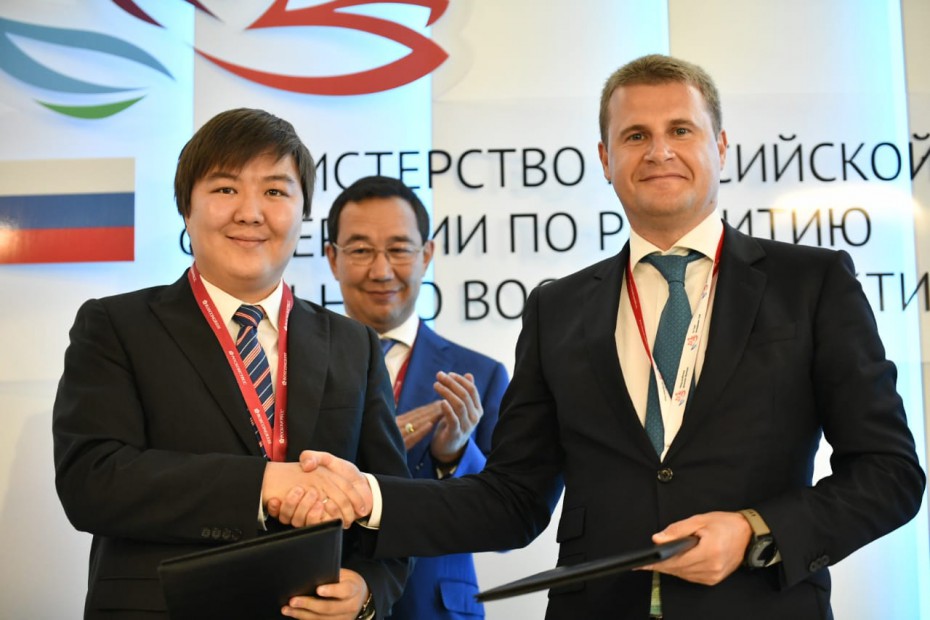 Корпорация развития Якутии подписала соглашение по отбору и привлечению финансирования для инвестиционных проектов