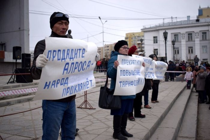 Ни прозрачности, ни социалки:  обратная сторона приватизации госпредприятий Якутии