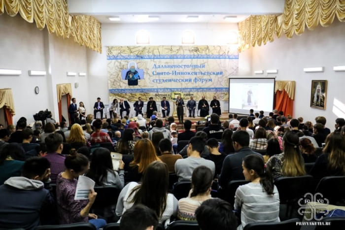 В Якутске открывается VII Дальневосточный Свято-Иннокентьевский студенческий форум