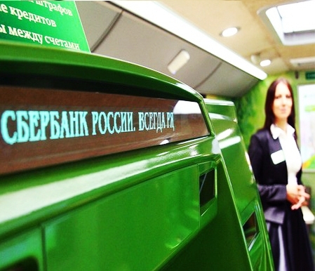 Клиенты Сбербанка в Якутии оценили удобство международных корпоративных карт