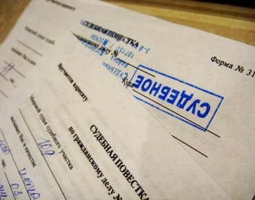 За недоставку судебного письма начальника почты Момского района Якутии оштрафовали на 500 рублей