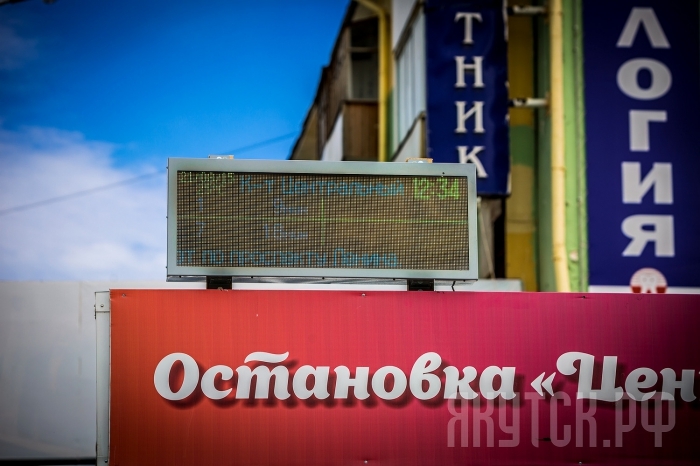 48 информационных табло появится на остановках Якутска