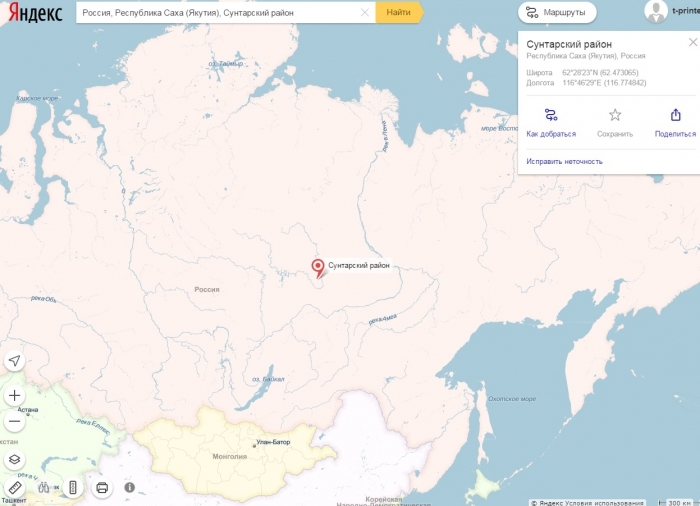 В Сунтарском районе Якутии пойман педофил