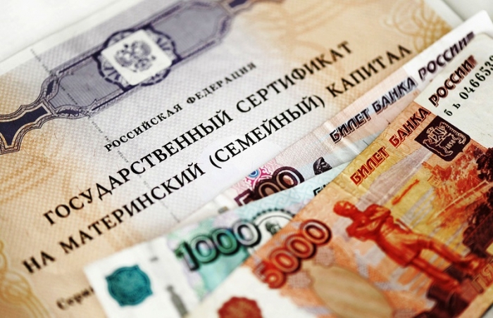 Начались выплаты 20 тысяч рублей из средств материнского капитала