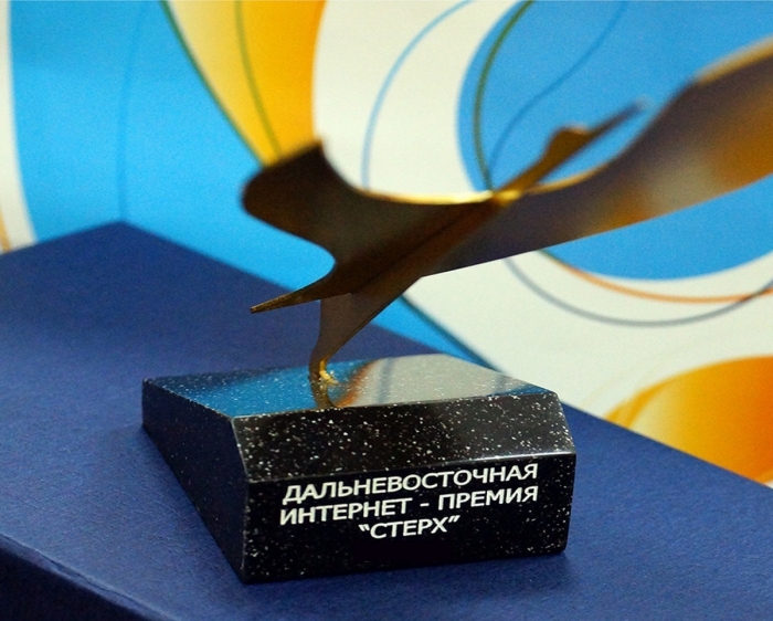 «Ростелеком» поддержит дальневосточную интернет-премию «Стерх»