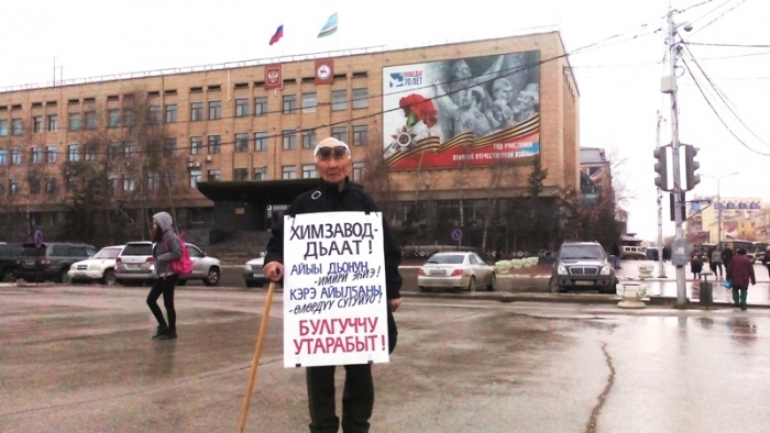 Череда одиночных пикетов: пенсионер из Намцев против газохимического завода
