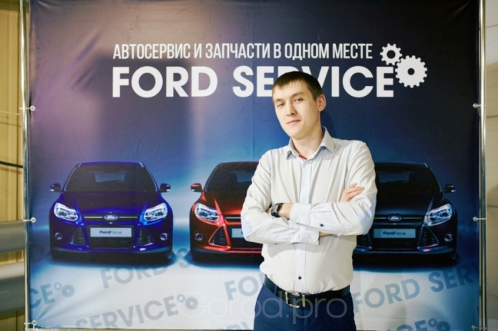 Ford Service – доверьте свою машину лучшим механикам страны