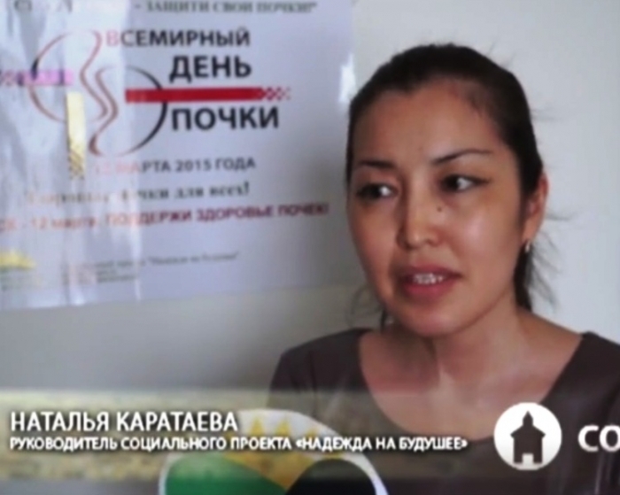 В Якутии растет количество нефрологических больных