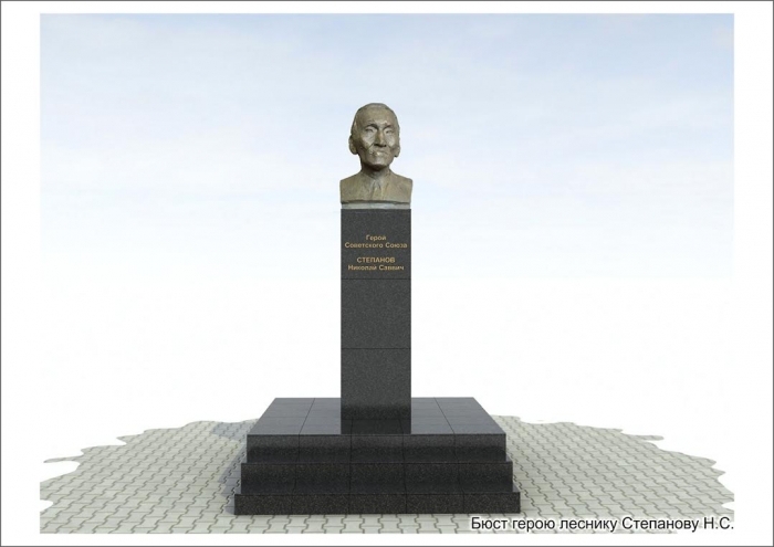 В Якутске появится сквер имени Героя Советского Союза Николая Степанова