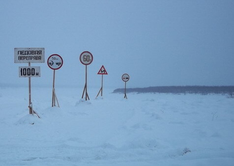 В Якутии открыты еще две ледовые переправы