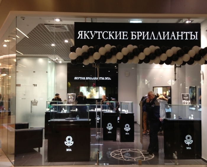 В день своего 20-летия ЭПЛ открыл салон в Санкт-Петербурге