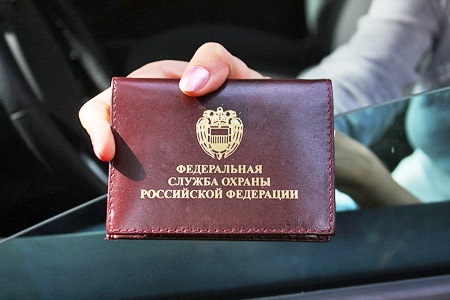 ФСО покупает квартиру в Якутске за пять миллионов