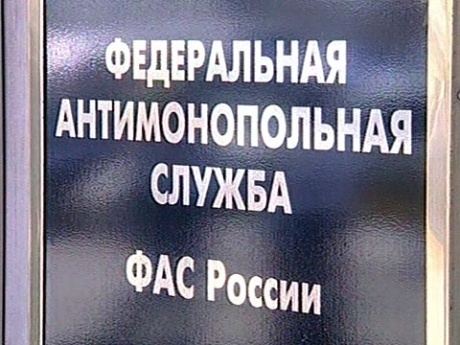 ФАС подала апелляцию по делу о сговоре при поставке медтехники в Якутию 