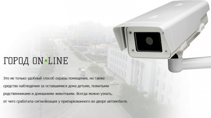 Резидент технопарка «Якутия» привлек венчурные инвестиции