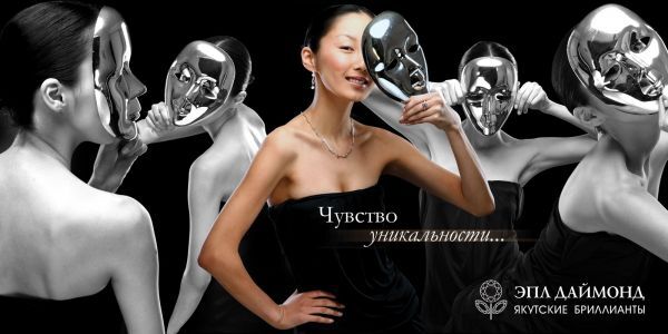 «ЭПЛ Даймонд» стал почетным спонсором Венского бала в Новосибирске