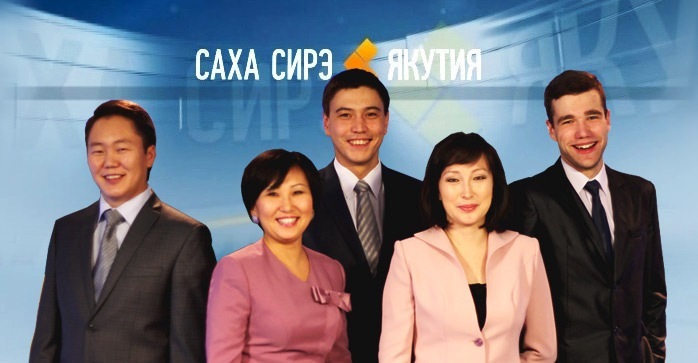Мнение: якутское ТВ теряет русскоязычную аудиторию