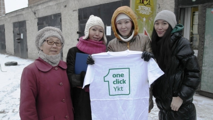 One click Yakutsk о наступающем Годе народной инициативы