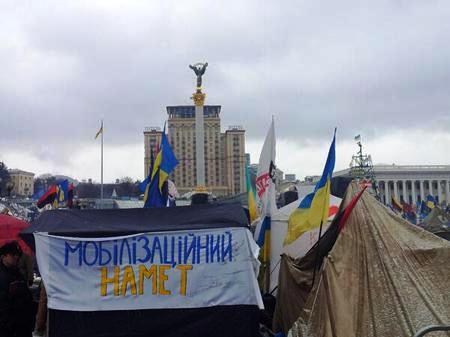На Украине объявлена всеобщая мобилизация