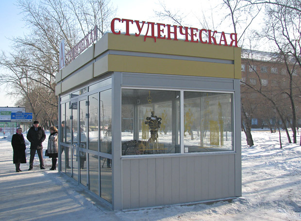 В Якутске готовится проект с теплыми остановками
