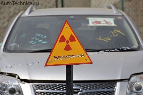 Роспотребнадзор выявил 132 попытки ввоза радиоактивных автомобилей