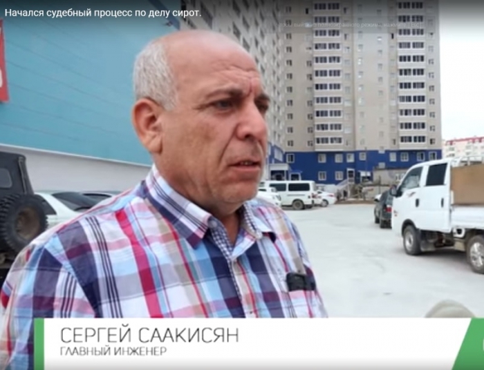 В Якутске начался судебный процесс по делу Смбаата Саакяна